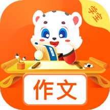 小學作文寶軟件v1.0.6