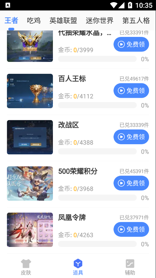 LT画质大师appv1.10.0