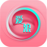 爱浪直播平台v2.6.0