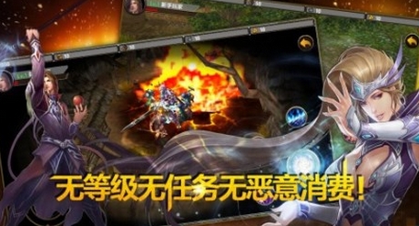 獵國殺場Android版