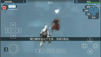 刺客信条血统中文版v1.2.2.0