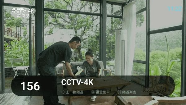 秒看TV港澳台版本v7.6.0