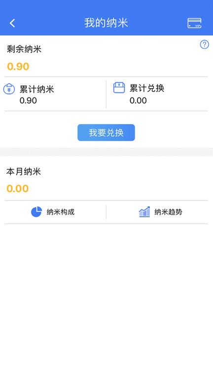 纳里医生appv4.3.8.9