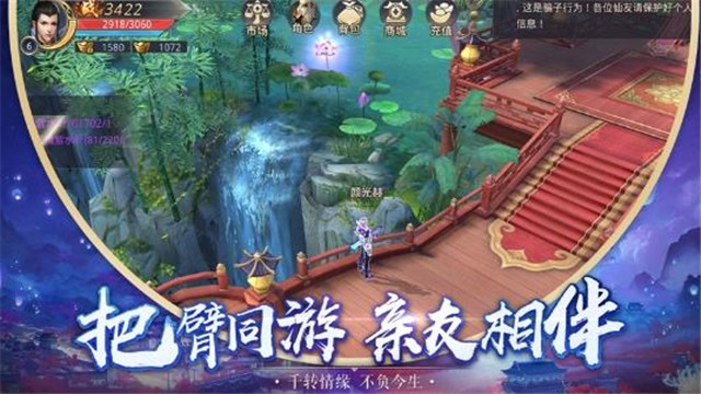 凡禦乾坤v1.1.0