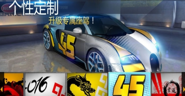 手游grid Autosportv1.1.0