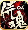侍魂OL免费版v1.3 Android版