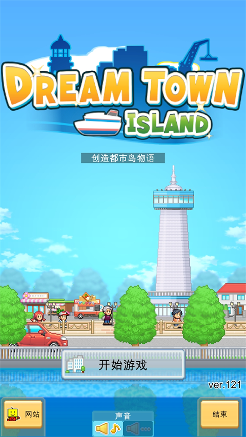创造都市岛物语游戏v1.2.2