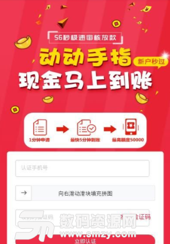 前无忧app手机版