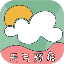 台风路径app下载2.0.8