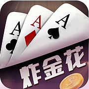 至尊星空炸金花无限钻石iOS1.8.9