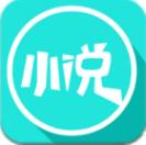 糖果小说安卓版(免费看小说的软件) v1.5 免费版