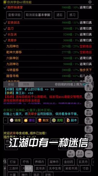 封天神魔v1.2.4