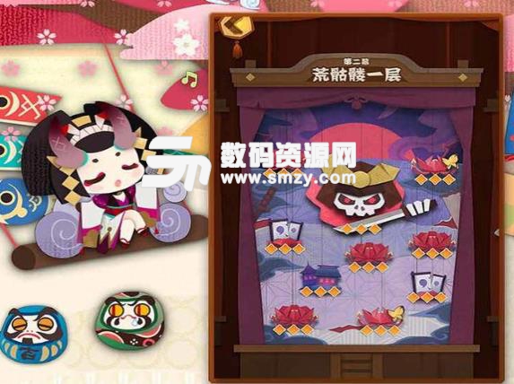 网易阴阳师妖怪屋手游