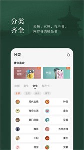 力琅小說v1.2.2