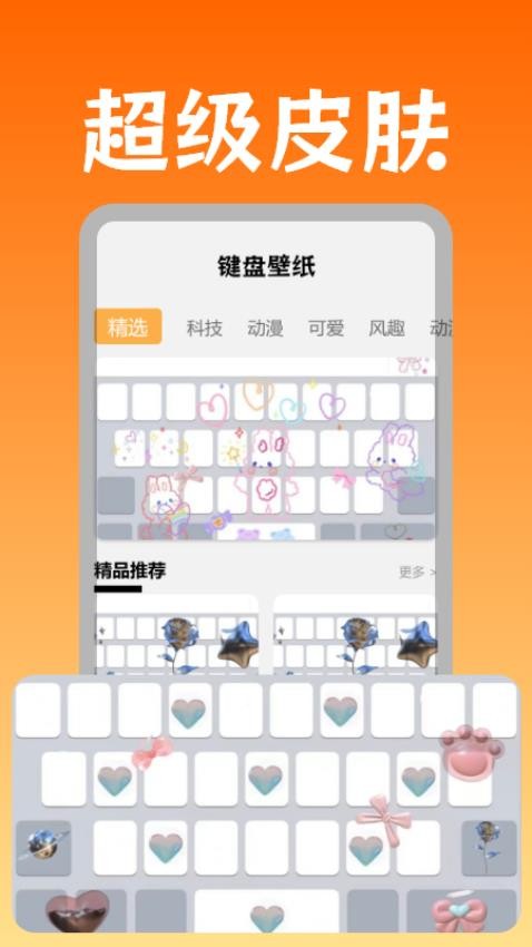 唯美桌麵壁紙大全v1.1