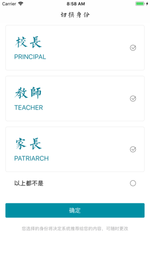 新学习appv3.2.4