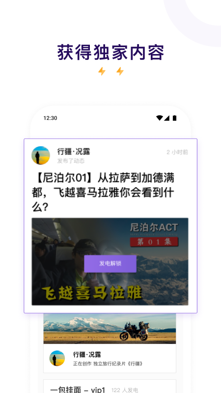 爱发电app0.3.39