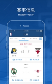 腾讯NBA中国官方APP安卓版特色