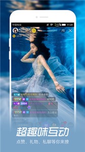 如雪直播appv1.4.3