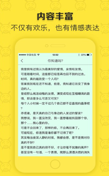 闲得阅读v1.1.0