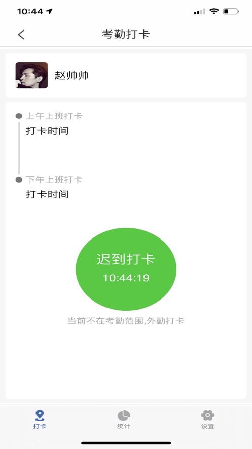 天工造物app2.7.8