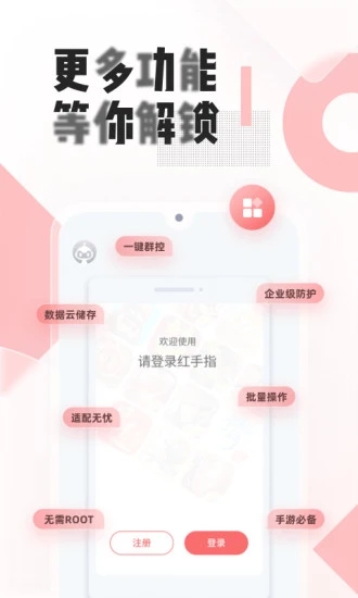 红云浏览器官方版v4.0.003