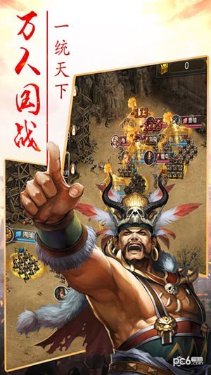 魔兽三国之煮酒论枭雄v1.9.0