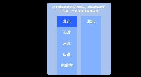 星河TV电视版v2.8.7