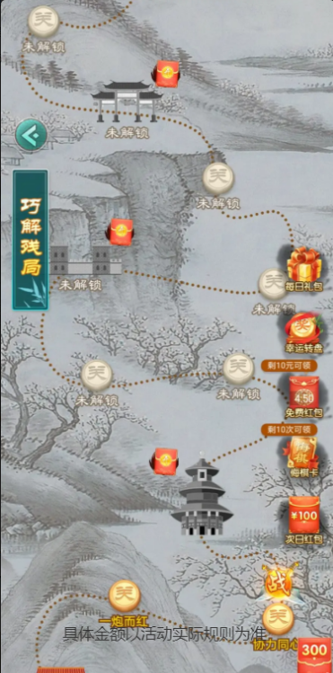 全民下象棋v3.1.2