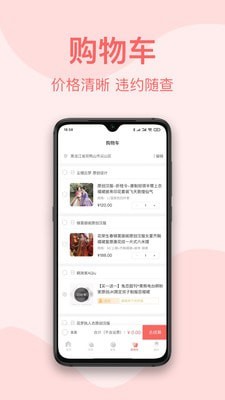 云鹿集v1.1.0