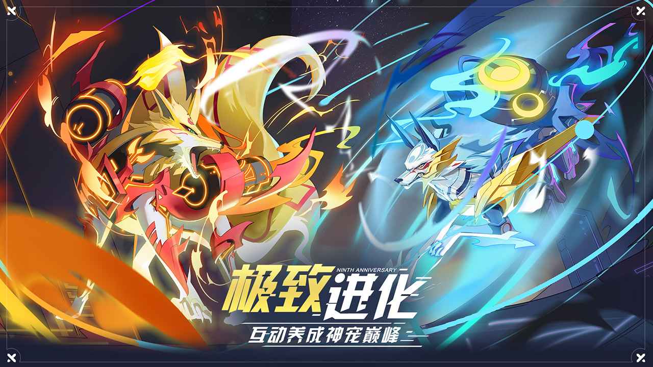 奧拉星手遊v1.4.162