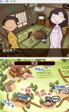 放課後少年漢化版v3.3