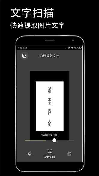 防伪相机app8.10.1.0.1.2