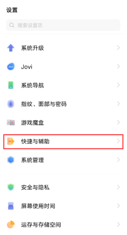 vivos9微信視頻通話美顏在哪設