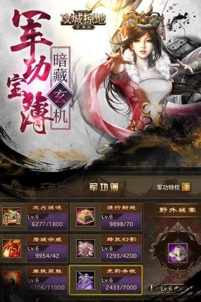 挂机吧阿布内购版v1.2.9