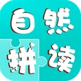 金太阳自然拼读安卓版(英语学习手机APP) v1.2.0 Android版