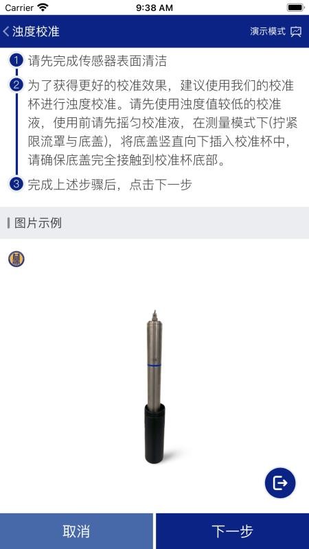 益深仪器1.0.0