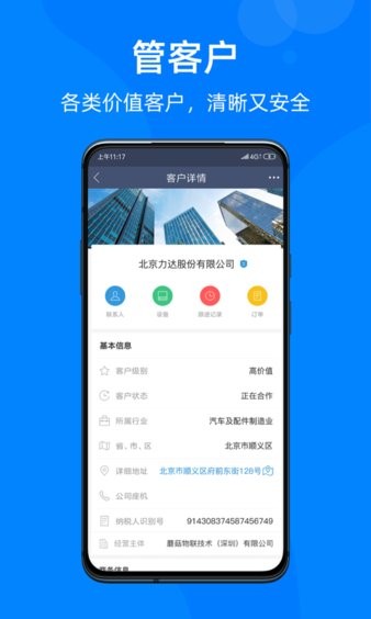 蘑菇圈IOS版v4.8.0