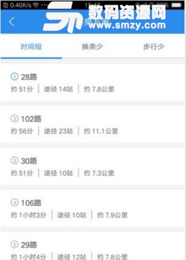 鹤壁行公交app手机版