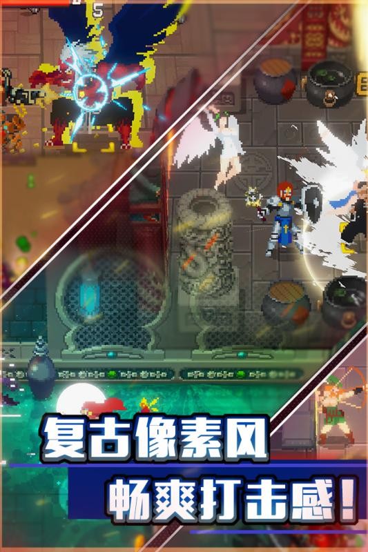 戰魂銘人九遊版v1.3.12