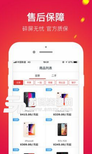 拿趣用app手机版下载