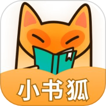 小书狐阅读器appv1.1