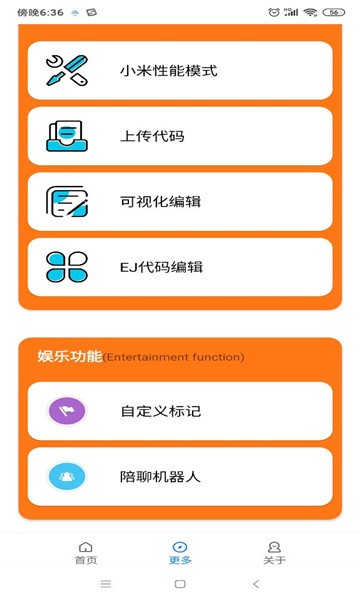 小雷游戏助手v1.3