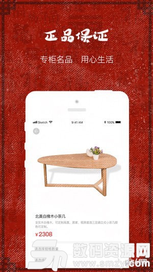 小欢猪app官方版