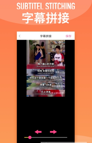 拼图宝appv1.1.0