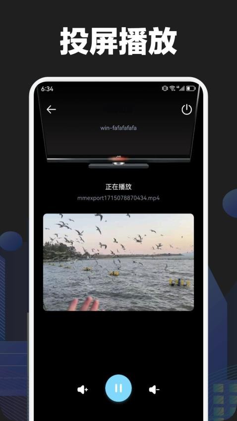 泰圈播放器APP最新版v1.1