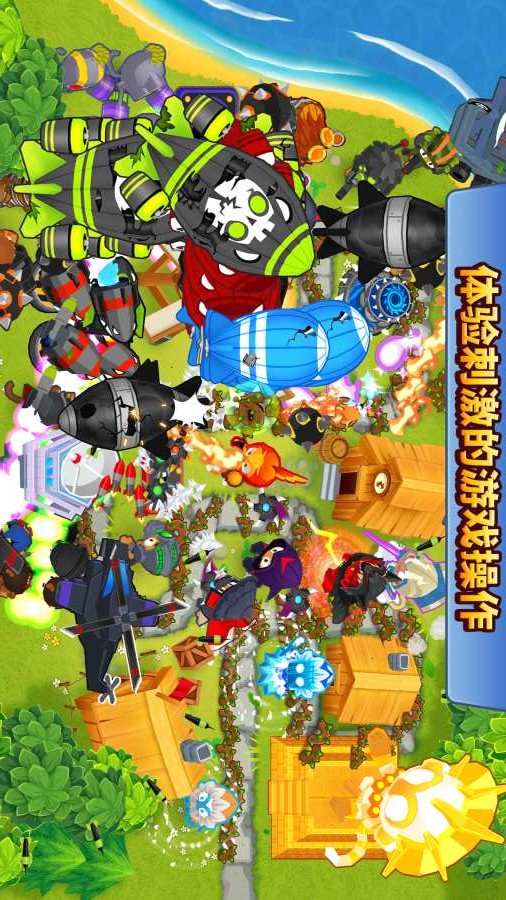 BloonsTD6v1.2