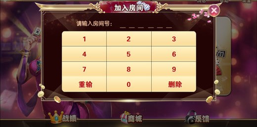 智勇赢三张人气iOS1.10.6