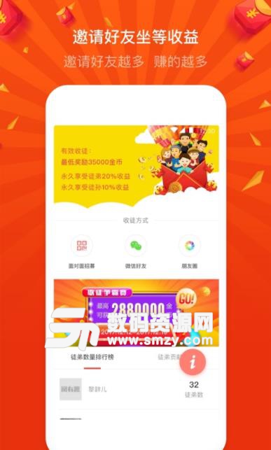 阅有趣app