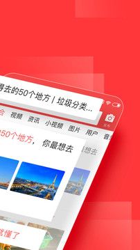 今日头条头条英雄答题app安卓版 v8.7.8v8.10.8